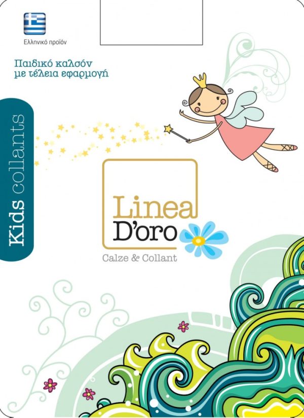 ΚΑΛΣΟΝ ΠΑΙΔΙΚΟ LINEA DORO ΔΙΧΤΥ