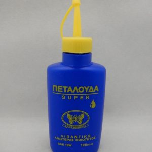 Λάδι-Μηχανής-Πεταλούδα-125ml.jpg