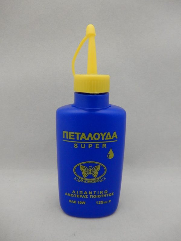 Λάδι-Μηχανής-Πεταλούδα-125ml.jpg